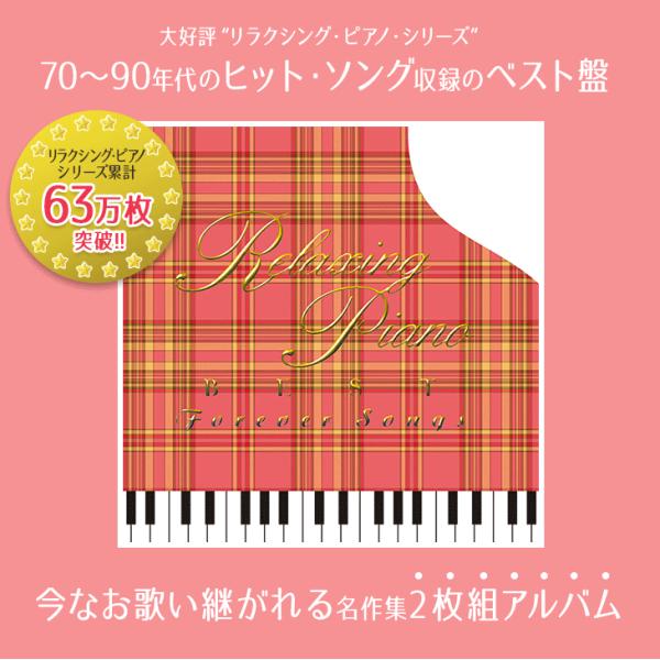 healingplaza_dlpw-807-8_1