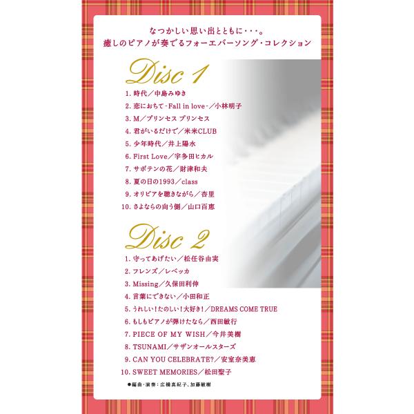 healingplaza_dlpw-807-8_2