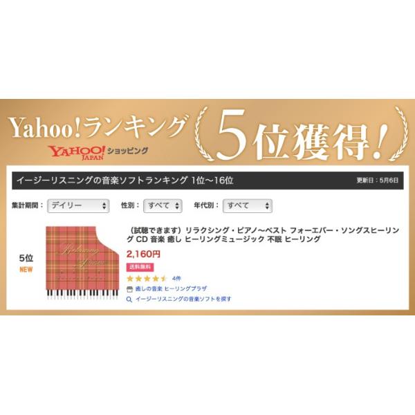 healingplaza_dlpw-807-8_4