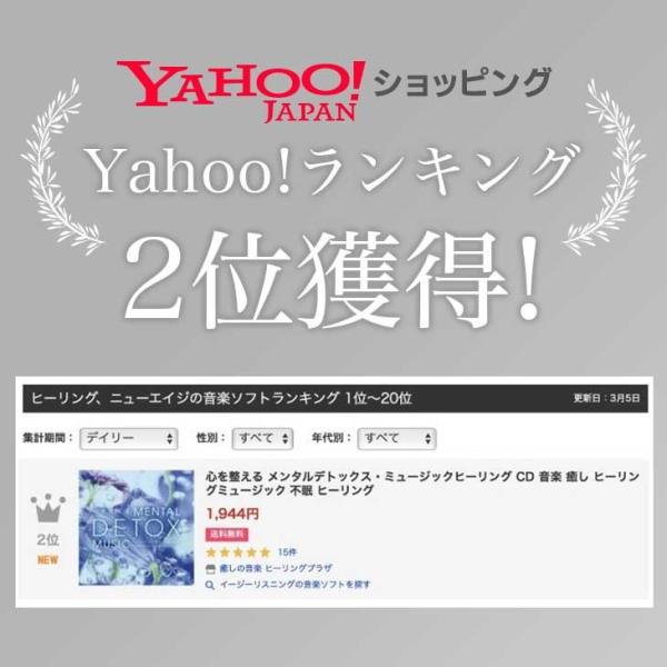 healingplaza_dlsr-116_1