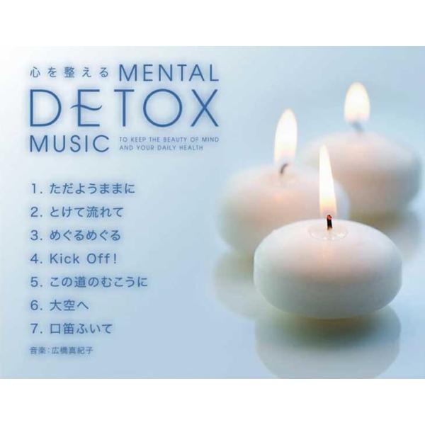 healingplaza_dlsr-116_2