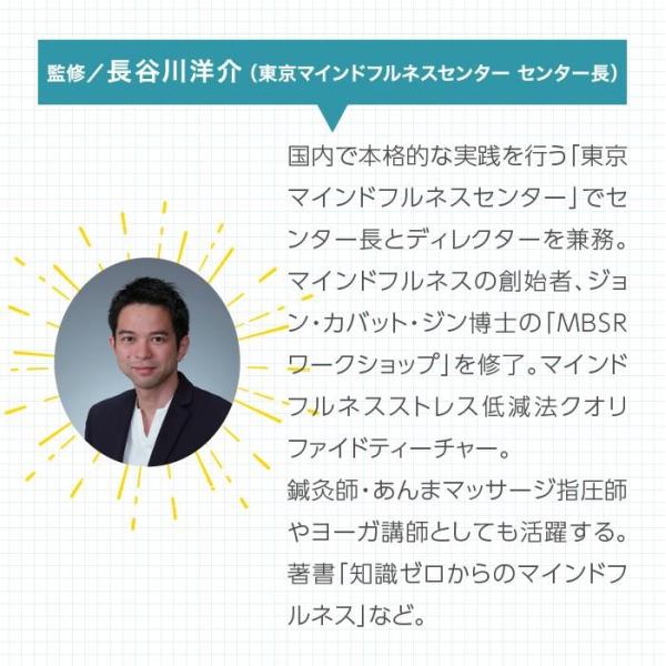 healingplaza_dlsr-122_4