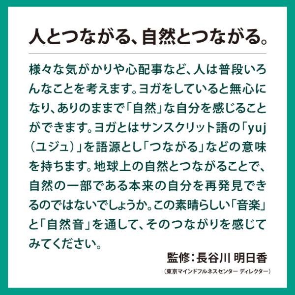 healingplaza_dlwb-1619_1