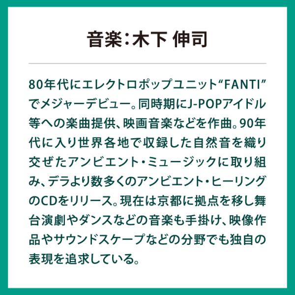 healingplaza_dlwb-1619_3