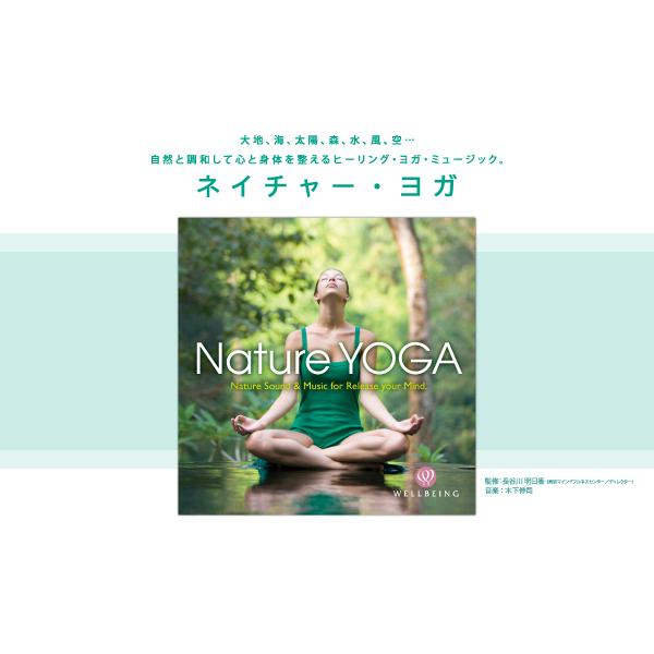 healingplaza_dlwb-1619_4