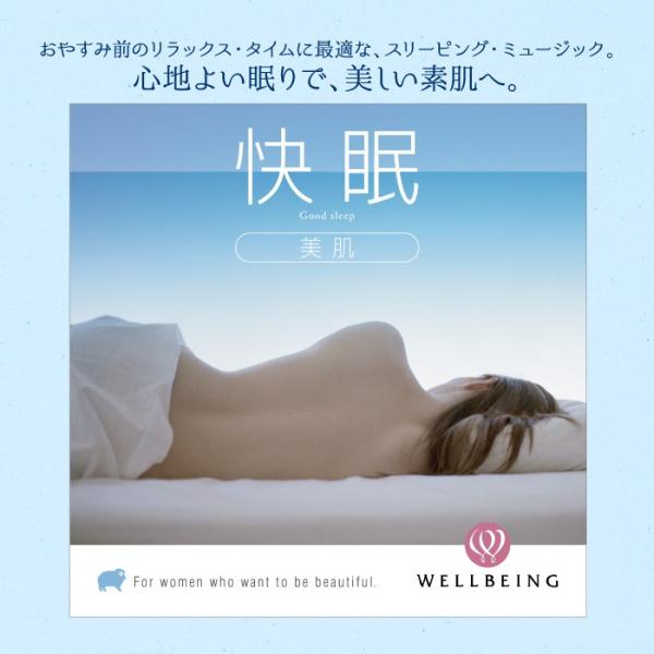 healingplaza_dw-1602_1