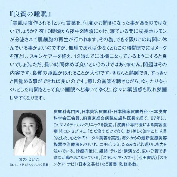 healingplaza_dw-1602_3