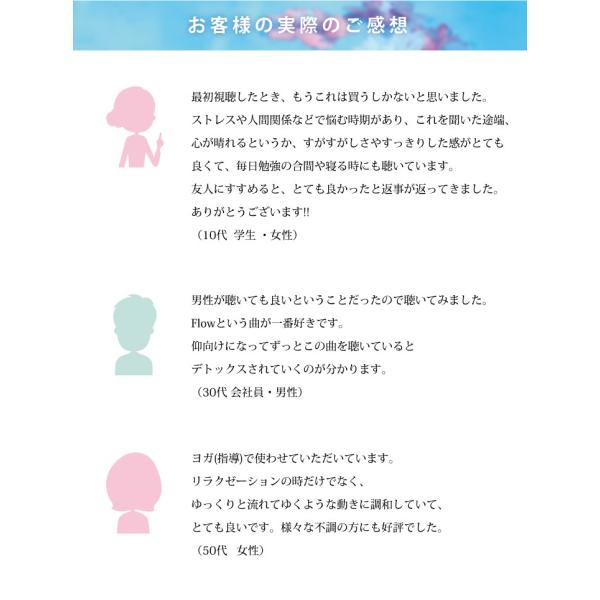 healingplaza_dw-1606_3