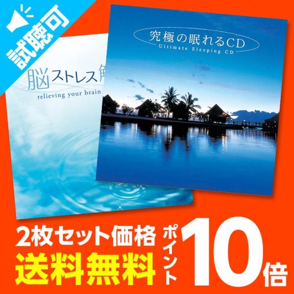 healingplaza_seta13010