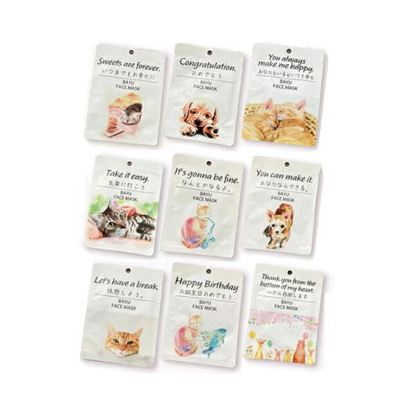 12個までゆうパケット送料200円※ 『アイスタイル 動物デザイン