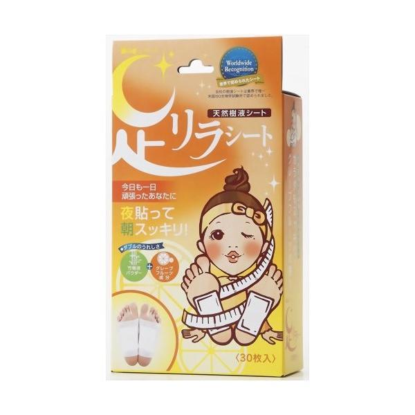 夜貼って朝スッキリ！今日も一日がんばったあなたに…。世界で唯一「米国ISO生物学試験所」で認められた樹液シートです！気分に合わせて選べる7つのラインナップ♪