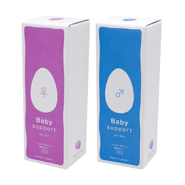 基本宅配便送料無料】 『ベイビーサポート Baby support for girl 