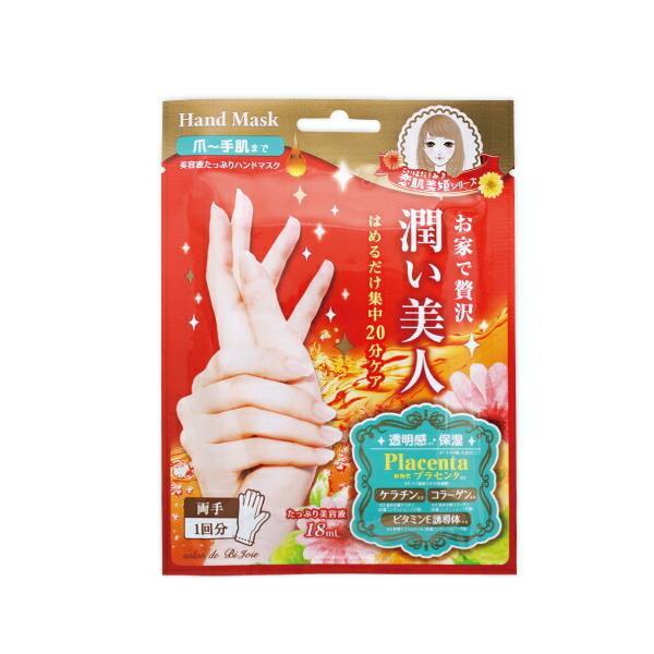 8個までゆうパケット送料200円※ 『ビューティーワールド 潤い美人 BJ