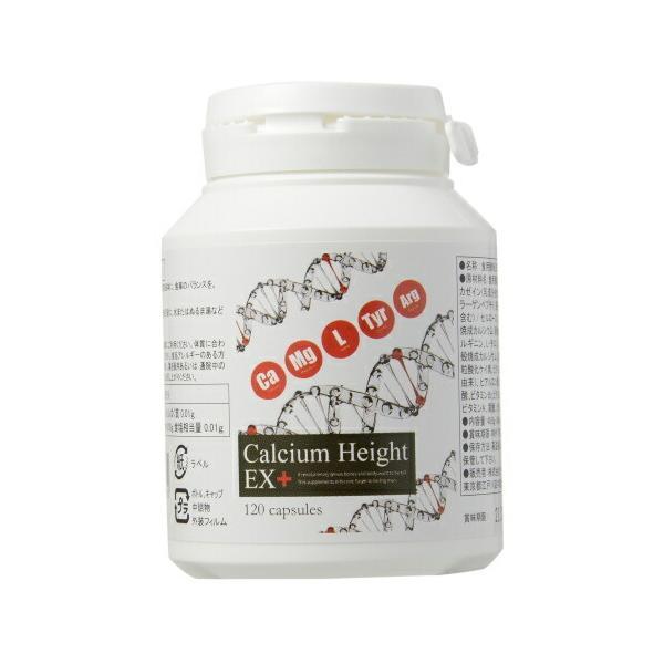 カルシウムハイト EX+ 48.0g 400mg×120粒 サプリメント カルシウム