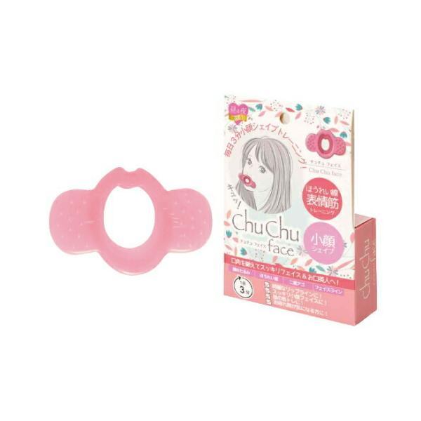 気になるほうれい線や二重アゴ＆フェイスラインに! 口にはめてリップライン＆お口周りをキュッとトレーニング！