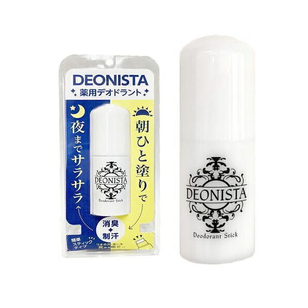 定形外郵便送料無料】 『【医薬部外品】 薬用 デオドラントスティック