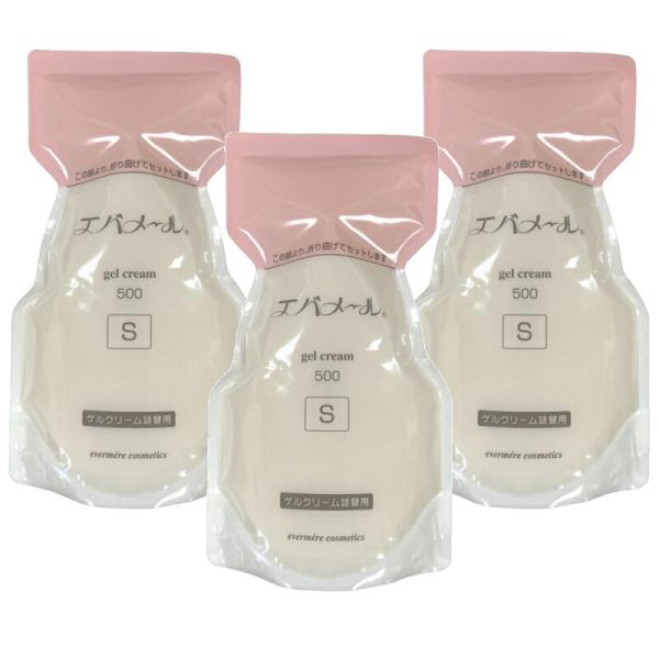 3個セット】 エバメール ゲルクリーム Sタイプ 詰替用 レフィル 500g