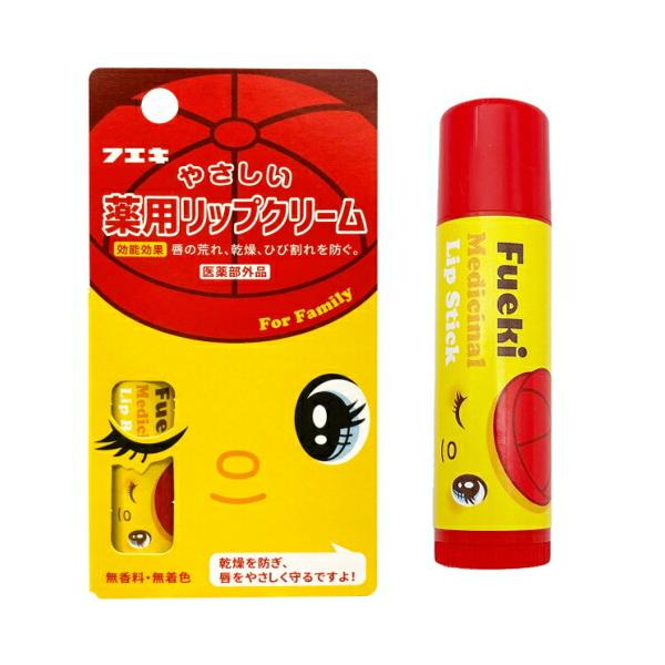 ばら売り可能です！薬用リップクリーム各種　平成レトロ 医薬部外品 フエキくん 薬用 リップクリーム 5g 無香料 無着色