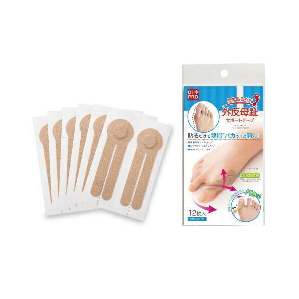 日本製！貼るだけで親指がパカッと開いて外反母趾対策！保護クッションで摩擦・負担を軽減！シールタイプで簡単装着♪スキンカラーで目立ちにくい！
