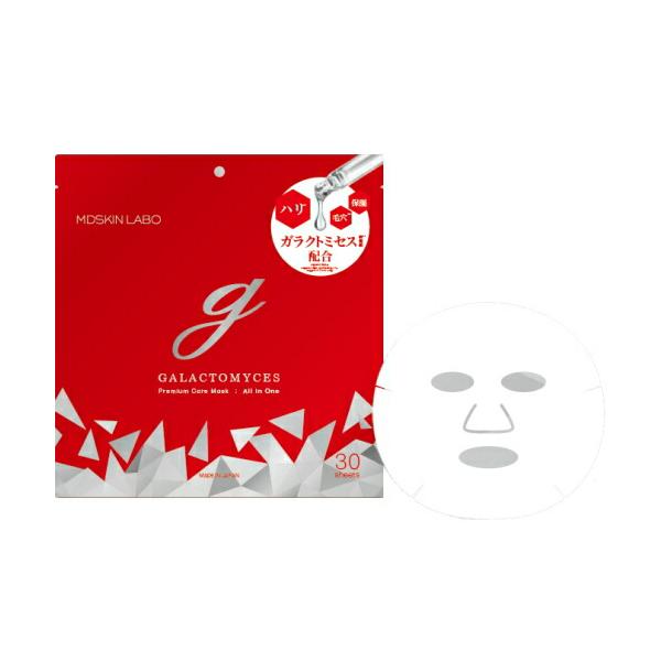 未開封 オールインワンジュエリーマスク3箱セット imgrc0103017424.jpg