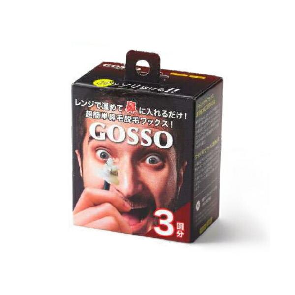 電子レンジで温めて鼻に入れるだけ！エステでも使用するブラジリアンワックスで超簡単鼻毛脱毛！特許出願中の専用スティックで抜き過ぎの心配なし！