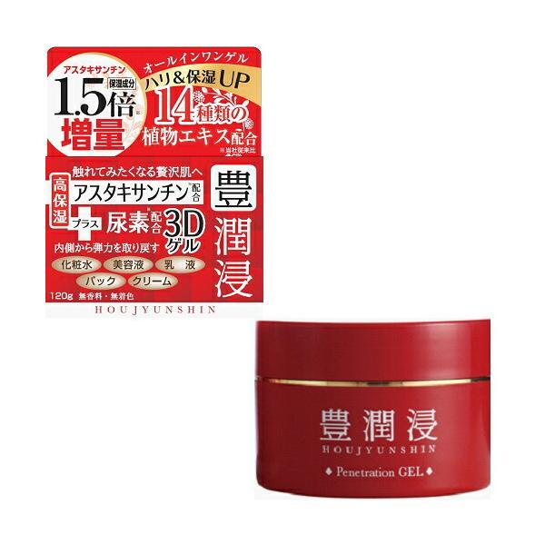 豊潤浸 Hou Jyun Shin アスタキサンチン 尿素 オールインワンゲル 1g Houjyunshin Healing Village 通販 Yahoo ショッピング