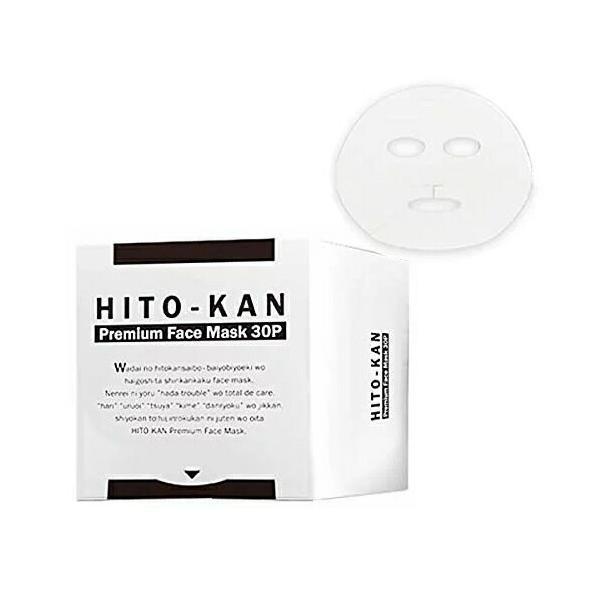 PREMIUM（FDK） 【基本宅配便送料無料】 『【2箱セット】 HITO-KAN