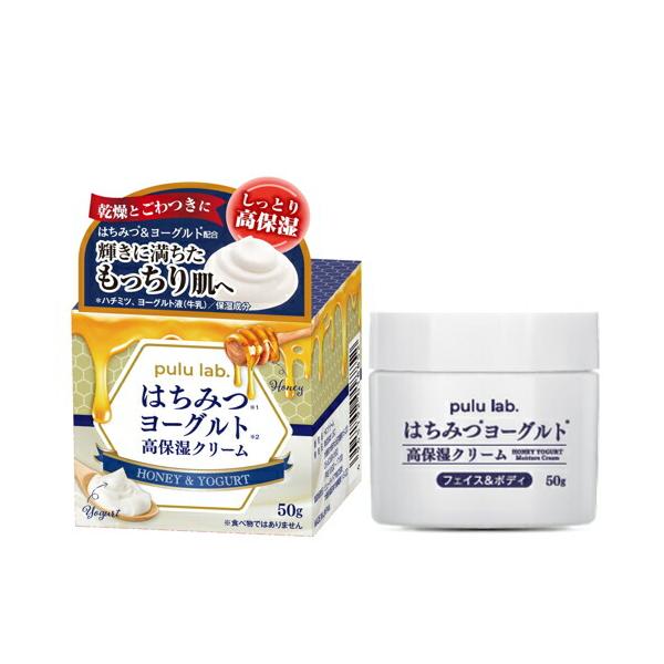 オールインワンクリーム フェイスクリーム pulu lab. プルラボ