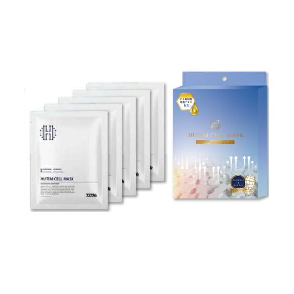 HUTEM CELL MASK　個包装 40mL×5枚入り5セット 2個までゆうパケット送料300円※ 『HUTEM CELL MASK 個包装 40mL