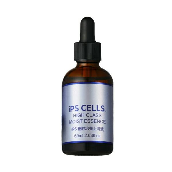 美容液 iPSセルズハイクラスモイストエッセンス iPS CELLS HIGH CLASS