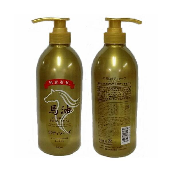 馬油 ボディソープ 800ml 【ジャパンコスメニティ】』 : Healing