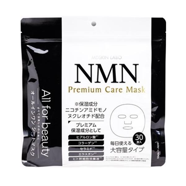 パック・フェイスマスク on: myskin Needle Lv.3 4ml x 8pcs Amazon.co.jp: マイクロニードル パック フェイスマスク 30枚 大容量
