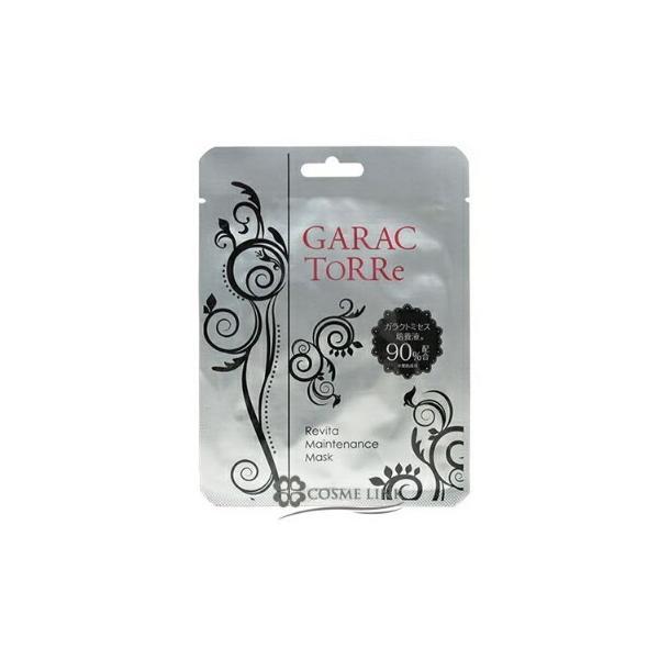ガラクトミセス garactorre(ガラクトーレ) スキンメンテナンスローション GARACToRRe スキンメンテナンスローションの口コミ一覧 購入者 美容・化粧品情報は