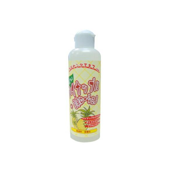 NEWパイナップル＋豆乳ローション 200ml スキンケアローション 脚 腕