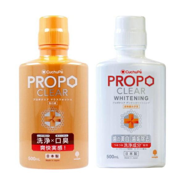 PROPO CLEAR クチュッペ プロポクリア マウスウォッシュ / デンタル