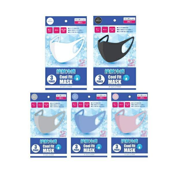☆期間限定プレゼント有り☆ ※6個までゆうパケット送料250円※ 『1袋3枚