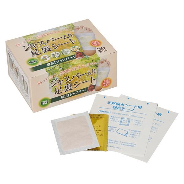 基本宅配便送料無料】 『ジャスパー入り 足裏シート 30枚入り (樹液