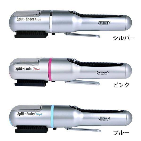 【基本宅配便送料無料】 『【日本公式代理店】 スプリット エンダー　ミニ　(Split-Ender mini)』