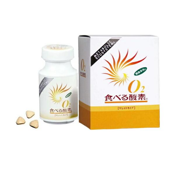 バナジウム、ゲルマニウム、カルシウム、マグネシウムなどの88種のミネラルイオンを酸素と共にバランス良く吸収！お仕事の合間や、スポーツの前後、長時間のドライブなど！ エネルギーケア 健康維持 補助食品