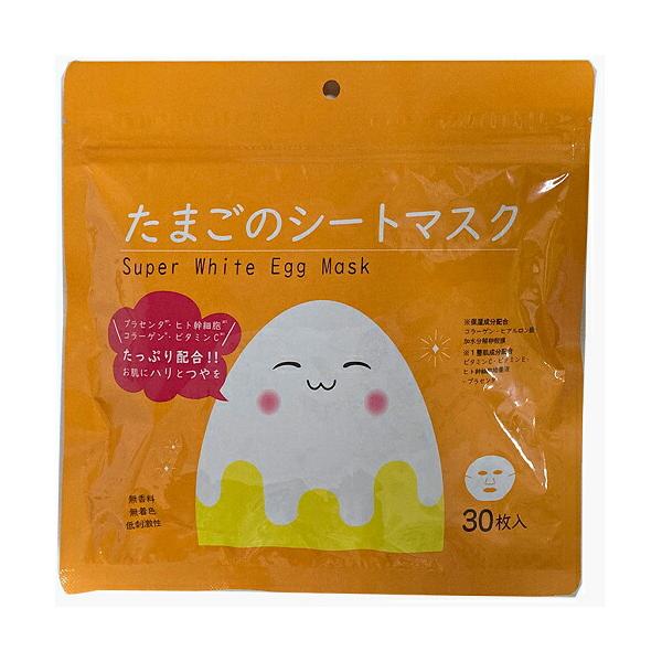 フェイスマスク たまごのシートマスク 30枚入 350ml スーパーホワイト