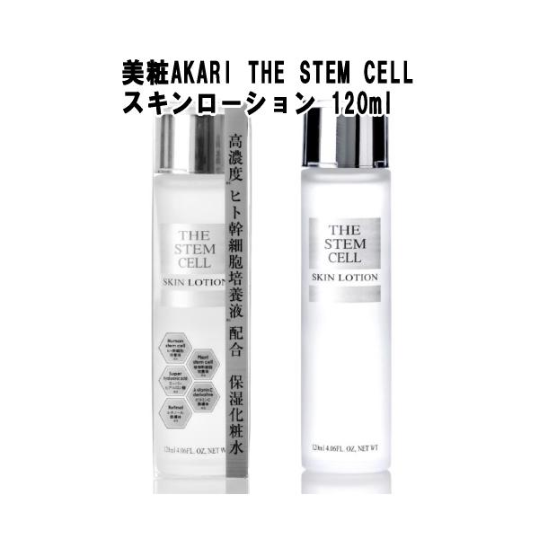 ローション 化粧水 THE STEM CELL ザ ステムセル スキン ローション 化粧水 THE STEM CELL ザ ステムセル スキン