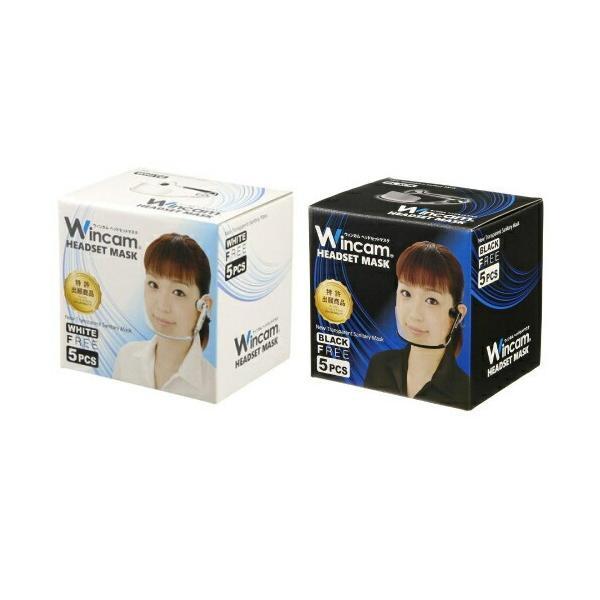 基本宅配便送料無料】 『【5パック】 Wincam HEADSET MASK ウィンカム