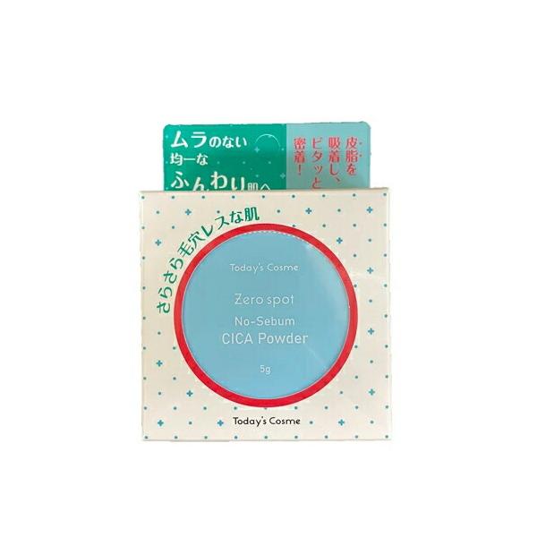 お肌の皮脂を吸着し、さらさらに仕上げるコントロールパウダー！ツボクサエキスと4つのcica complex成分配合により乾燥せず、肌にムラなく均一に密着！ ツボクサエキス 韓国 基礎化粧品 コスメ おすすめ 人気