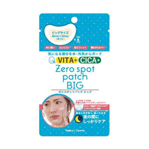パッチを貼って悩みZERO SPOT！密着力の高いパッチが気になる部分をしっかりカバー！水や外気などから守りる！パッチの肌なじみがいいので目立ちにくく、夜の間に寝ながらケア！ ツボクサエキス 韓国 おすすめ 人気