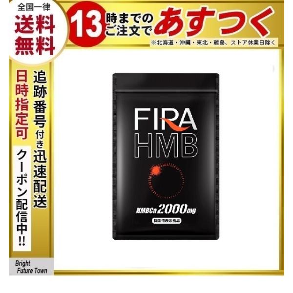 ファイラ サプリメント マッスルサプリ Fira Hmb 1粒 Buyee Buyee Japanese Proxy Service Buy From Japan Bot Online