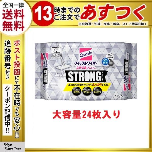 クイックルワイパー 立体吸着ウェットシート ストロングタイプ 香りが残らない 24枚 大容量 フロア用そうじシート