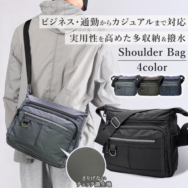 ショルダーバック メンズ 多収納  防水 撥水 カジュアル A4収納  軽量  ビジネスバッグ 紳士鞄 大容量  肩掛け 斜め掛け  反射材 収納力 多機能 ナイロン