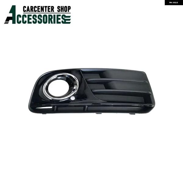 並行輸入品 アウディ Q5 2014 右 ABS 車用フロント バンパー フォグランプ グリル カバー 1個 2013-2015A4