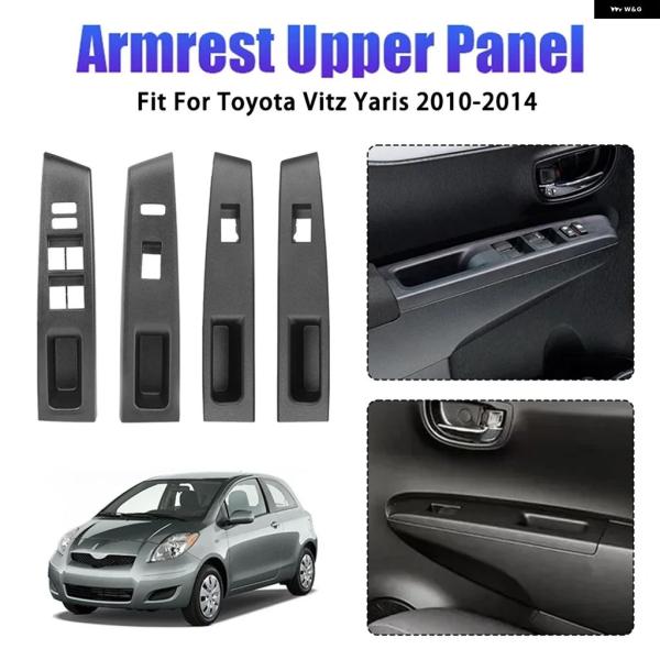 並行輸入品 トヨタ ヴィッツ ヤリス 2010 - 2013 - 14 4ドア 左ハンドル ウィンドウリフトスイッチ カバー パネル アームレスト 上部 74232-52550-C0