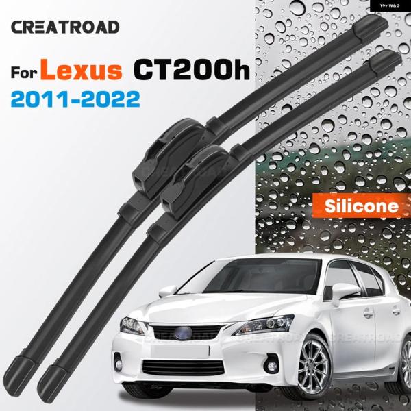 並行輸入品 レクサス シリコン ワイパー ブレード CT 200H コーティングサイレント HD 車 フロントガラス 2 6 インチ 1 8 CT200H 20